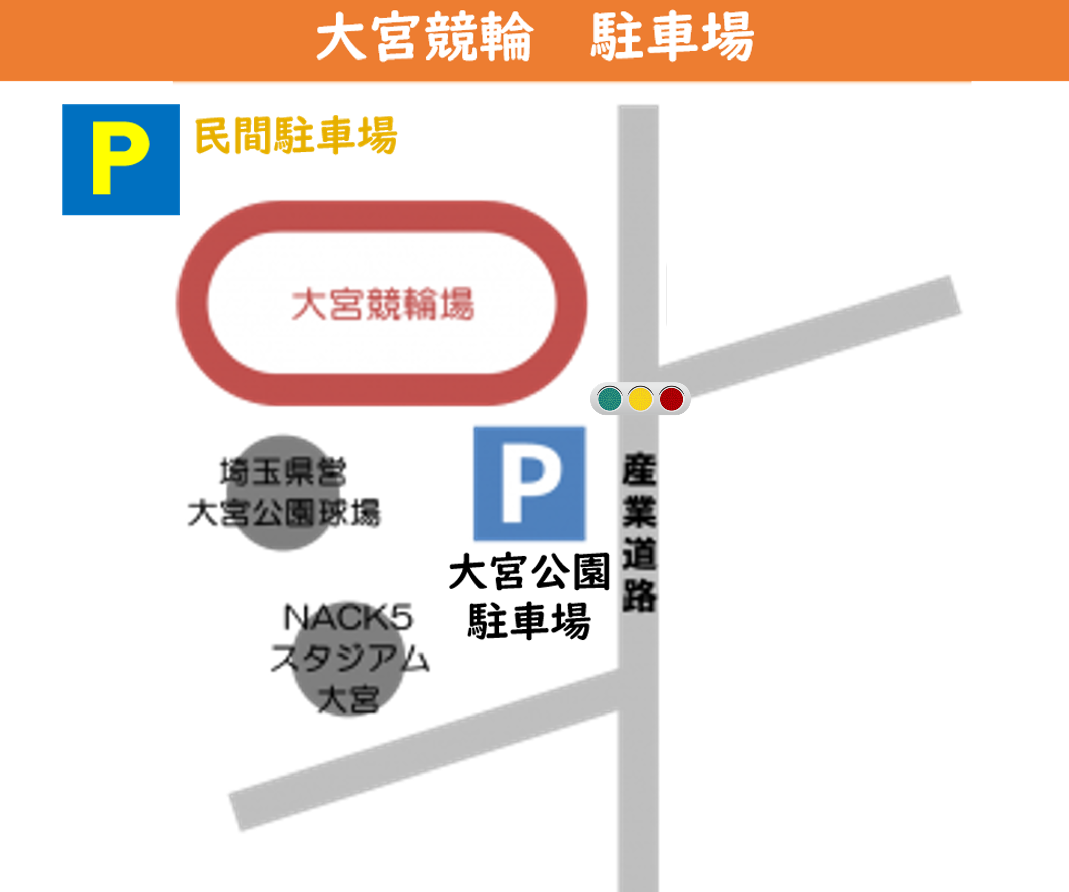 駐車場案内図